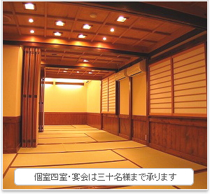 店舗案内