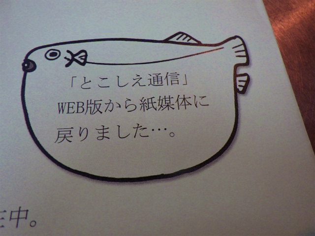 画像に alt 属性が指定されていません。ファイル名: sRIMG3031.jpg